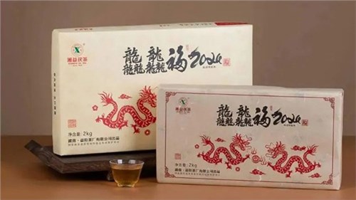 【集團(tuán)益陽茶廠新品上市】湘益龍年生肖茶“龘龘福2024”“龍”重登場，賀歲上新！