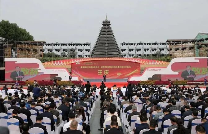 第十七屆中國茶業(yè)經(jīng)濟(jì)年會(huì)召開，集團(tuán)公司繼續(xù)排名中國茶企百強(qiáng)前列，白沙溪茶廠、益陽茶廠榮獲多項(xiàng)榮譽(yù)