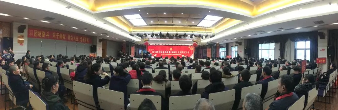 白沙溪茶廠(chǎng)舉行2019年工作總結(jié)暨2020迎新春聯(lián)歡會(huì)