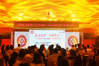 非遺保護(hù)?中國實踐—2019年芙蓉區(qū)“文化與自然遺產(chǎn)日”在湖南省茶葉博物館舉行